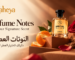 Perfume Notes