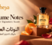 Perfume Notes